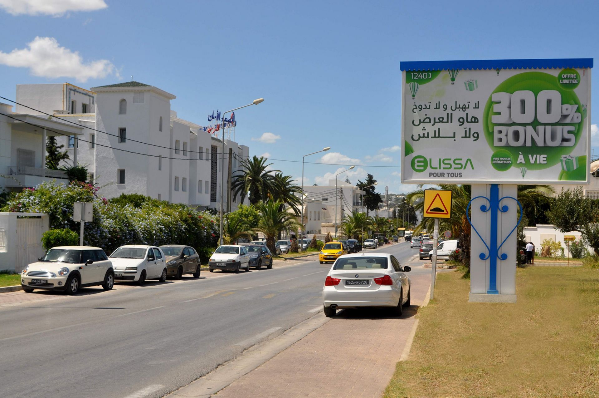 La Goulette, Tunis, Tunisia